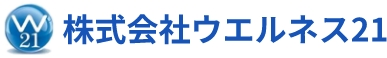 
                  ヘルシーエイジングラボ | 株式会社ウエルネス21
